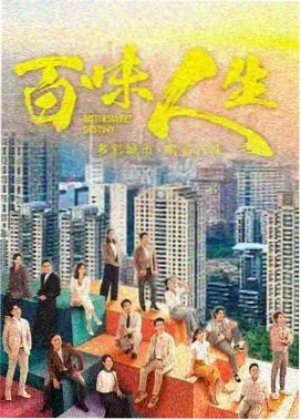 学生会长是我的未婚妻