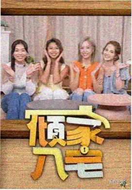 腹黑少年的恋爱攻略