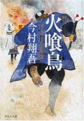 青梅竹马太黏人了
