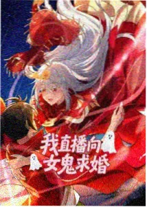 傲娇好绝第6集